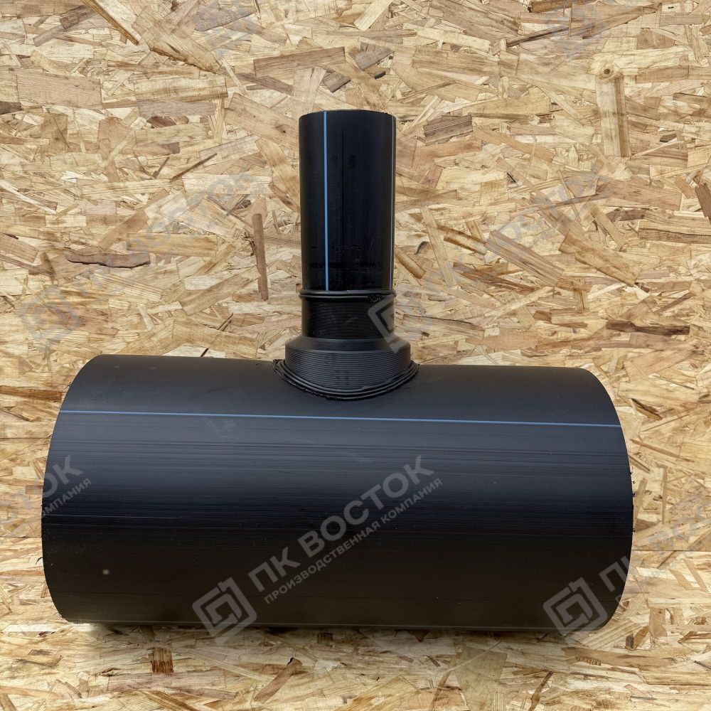 Тройник ПНД 250х110 мм SDR 17 с монолитным корпусом